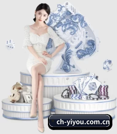 易游体育 APP 界面